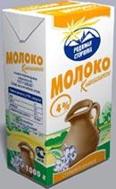 "Родимая сторонка"