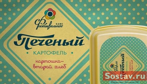 Nile Studio       1957 