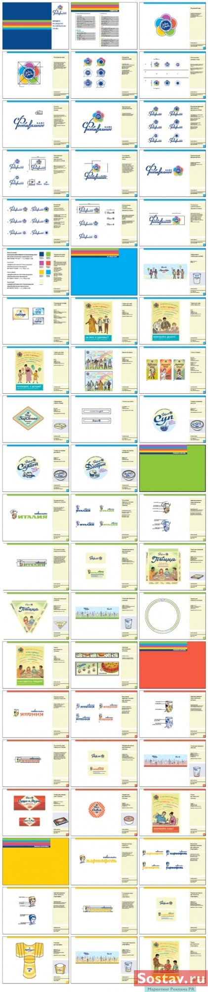 Nile Studio       1957 