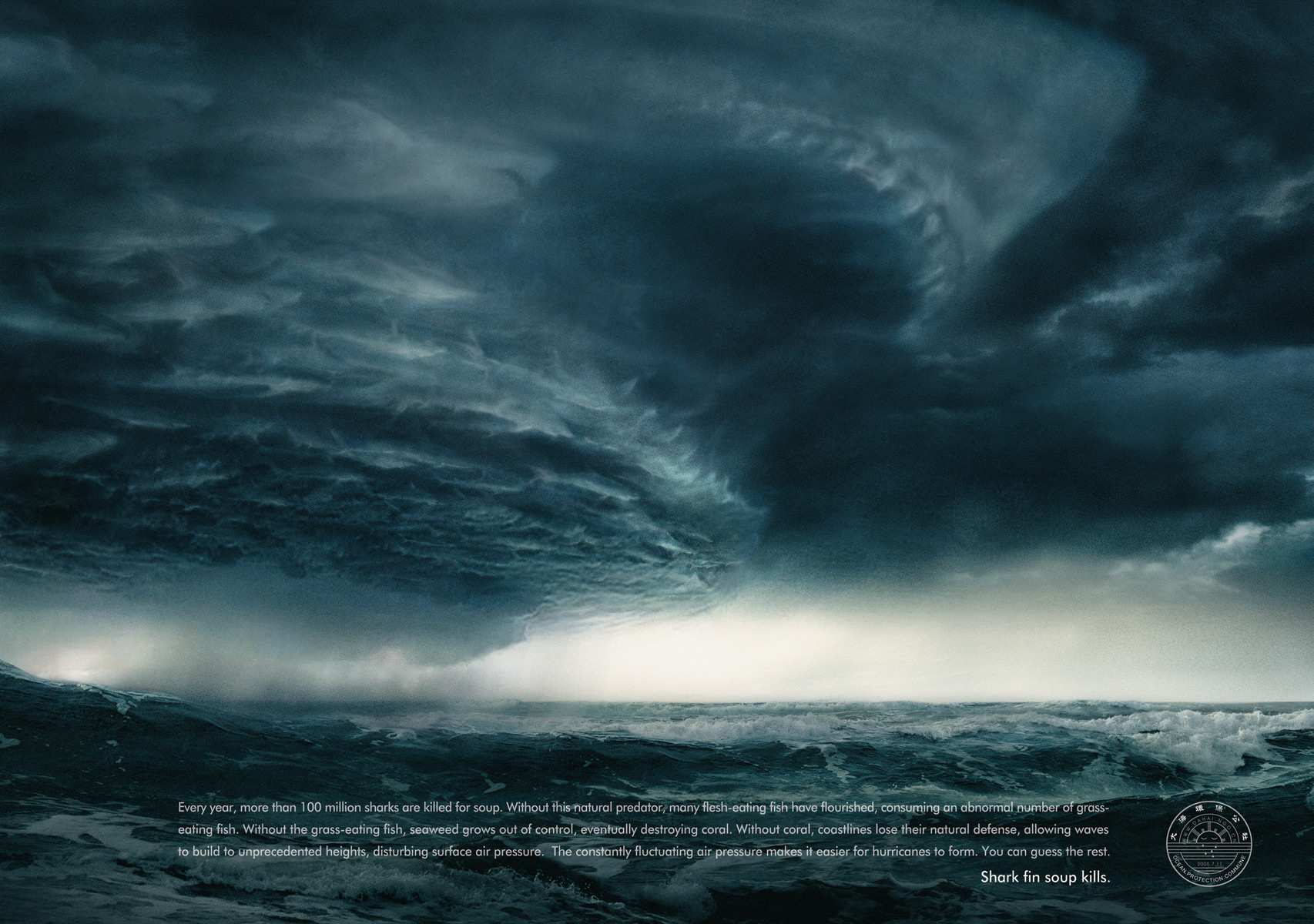 Скажи шторм. Атлантический океан Бермудский треугольник. Океан буря шторм смерч. Атлантический океан шторм. Шторм в океане.