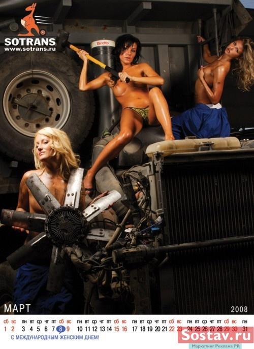 Календарь для компании "Сотранс" от GLstudio