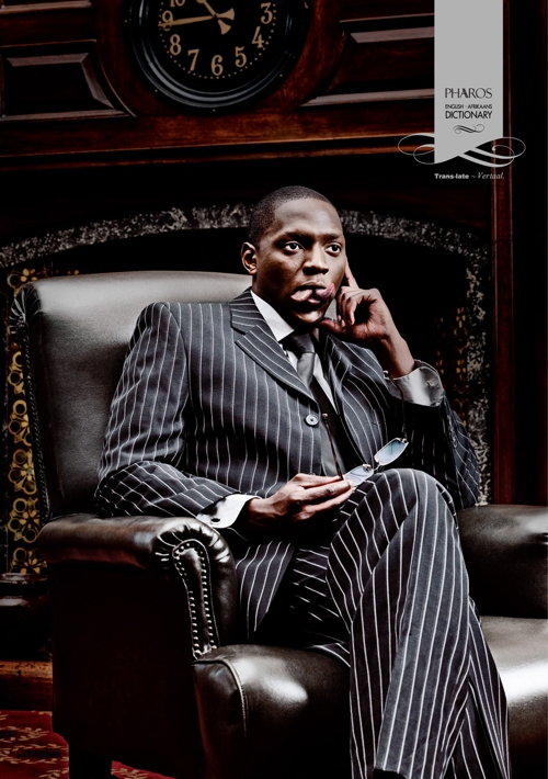 Тонг-сплитинг по-простому