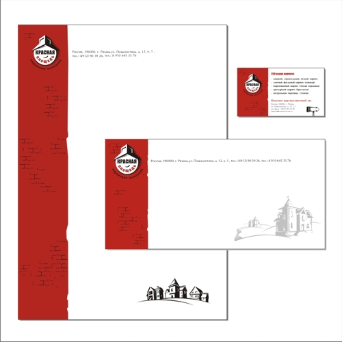 кирпичная компания