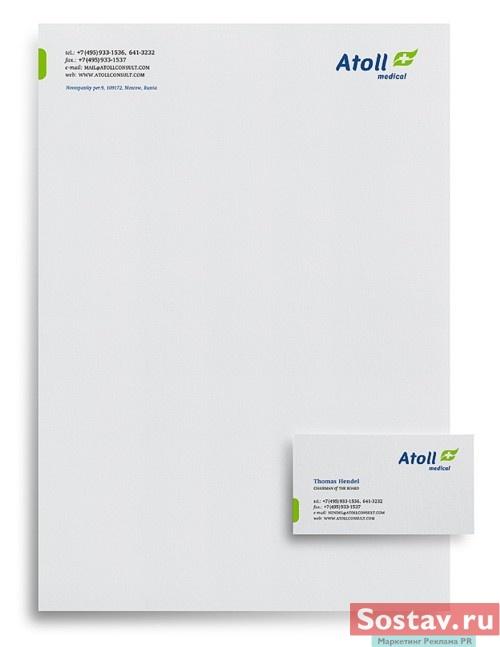 Бланки и визитка для компании Atoll от UNICORN