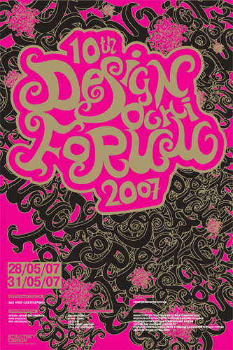 Дизайн-форума