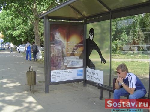 American Express  TTL-  american express