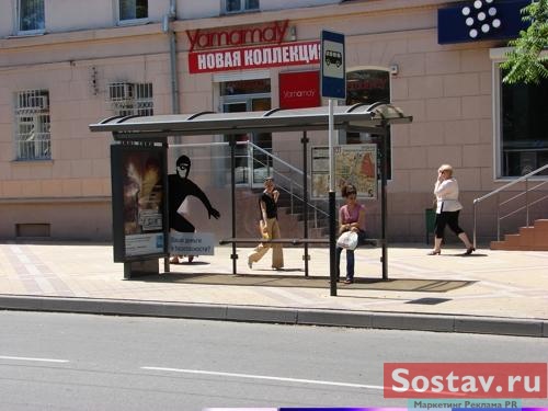 American Express  TTL-  american express