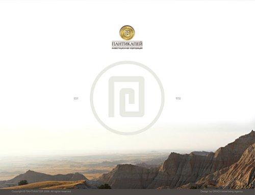 "Пантикапей"