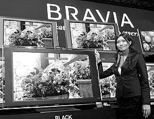 Bravia