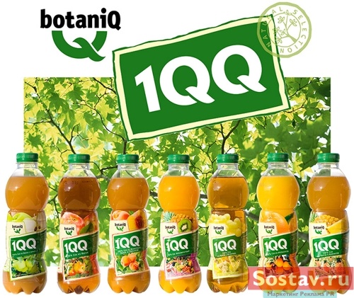 botaniQ 1QQ