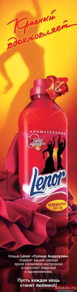 Lenor