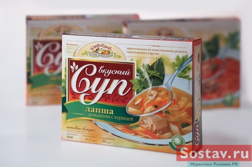 "Вкусный суп"