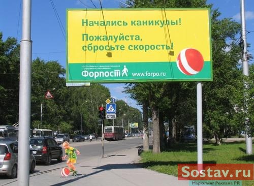 "������� � �������" ��������� � ���