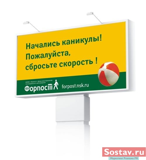 "������� � �������" ��������� � ���