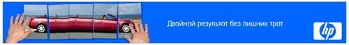 Баннер HP на Photofile.ru