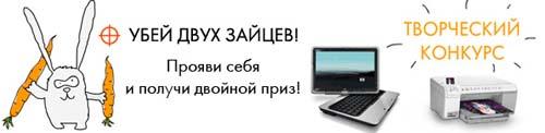  HP   Subcribe.ru