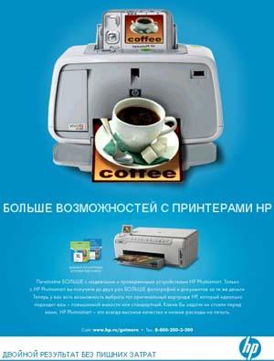 Сообщество конкурса HP, конкурсные работы