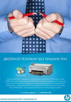 Сообщество конкурса HP, конкурсные работы