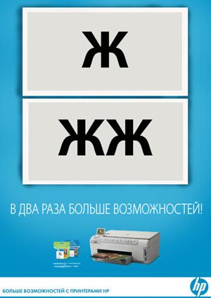 Сообщество конкурса HP, конкурсные работы