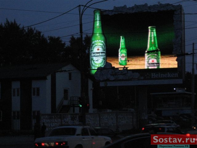   Heineken