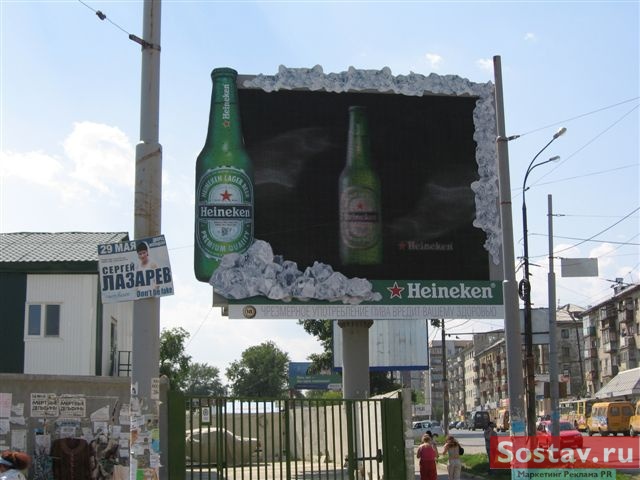   Heineken