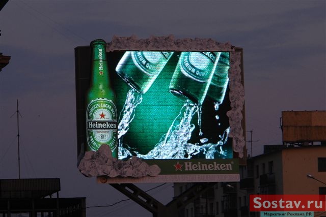   Heineken