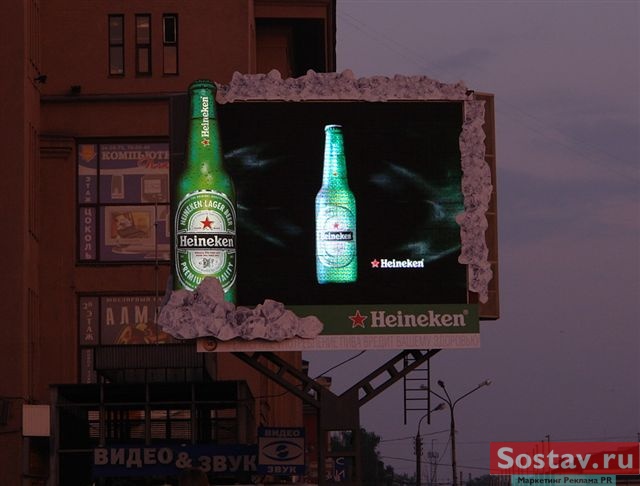   Heineken