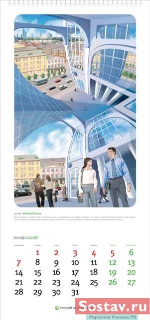 ��������� �������� ����� ��������