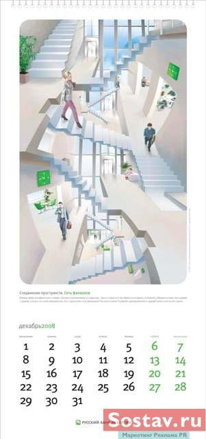 ��������� �������� ����� ��������