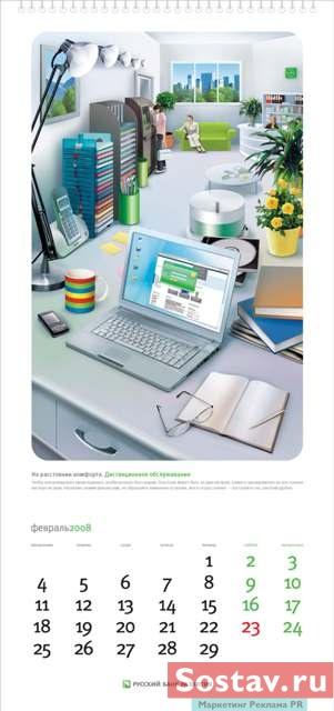 ��������� �������� ����� ��������