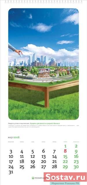 ��������� �������� ����� ��������