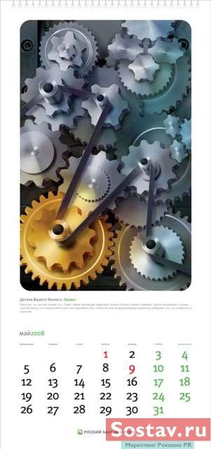 ��������� �������� ����� ��������