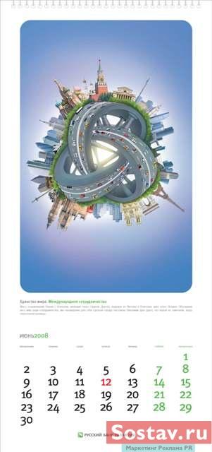 ��������� �������� ����� ��������