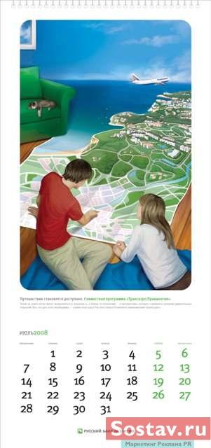 ��������� �������� ����� ��������