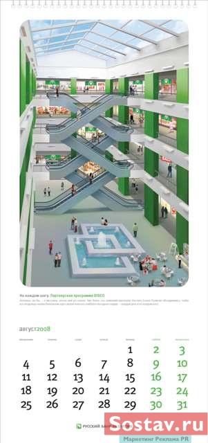 ��������� �������� ����� ��������