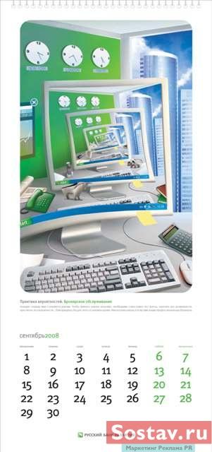 ��������� �������� ����� ��������