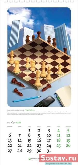 ��������� �������� ����� ��������