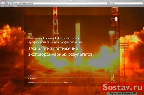       -   Business Relations,  c _FIRMA