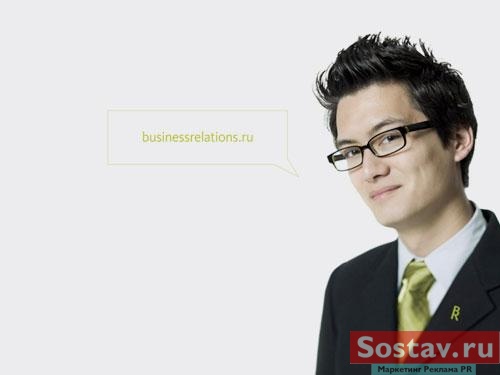   Business Relations,  c _FIRMA