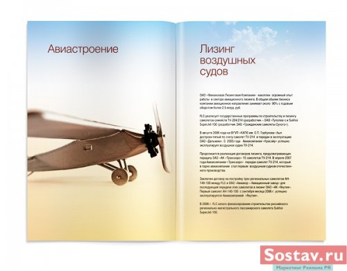    "  "  Flydesign