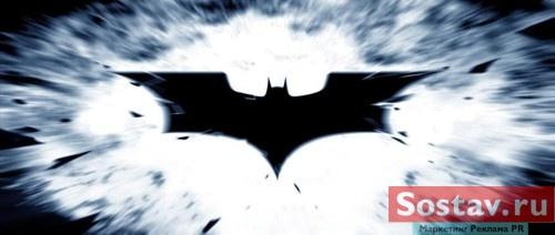 Принт "Бэтмен: Темный Рыцарь"