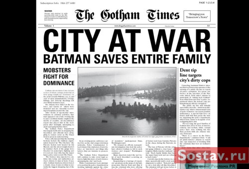 Принт "Бэтмен: Темный Рыцарь"