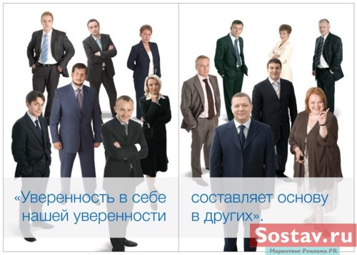 Годовой отчет "Национальной страховой группы"