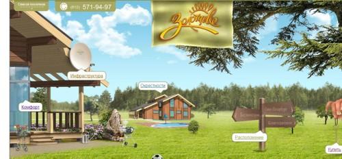 - http://zagorodspb.com