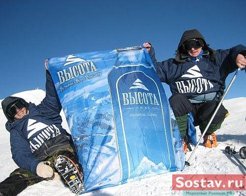 Команда "Высота" покорила Эльбрус