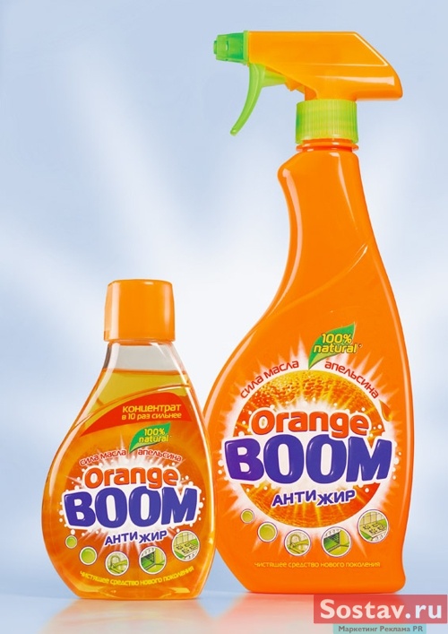 Orange Boom