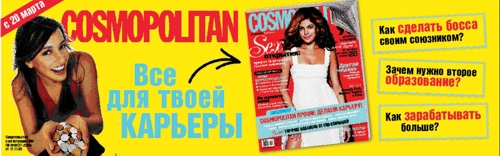 Cosmopolitan