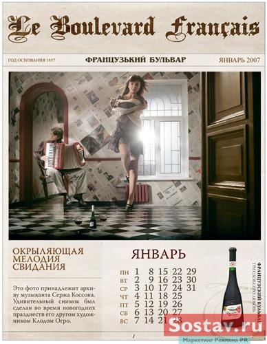 �������� ���������