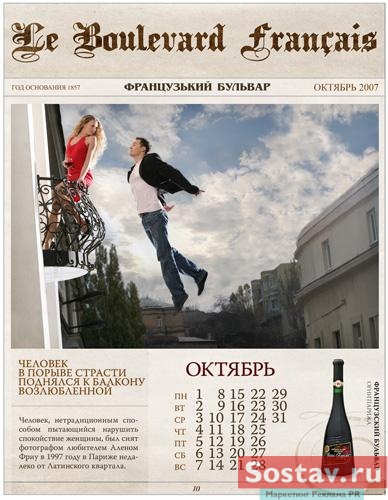 �������� ���������