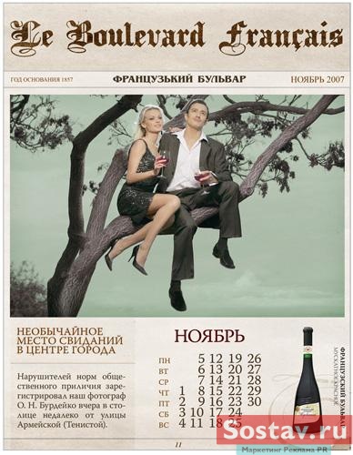 �������� ���������